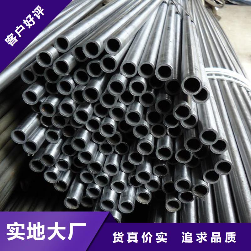 精密钢管 无缝钢管优选原材