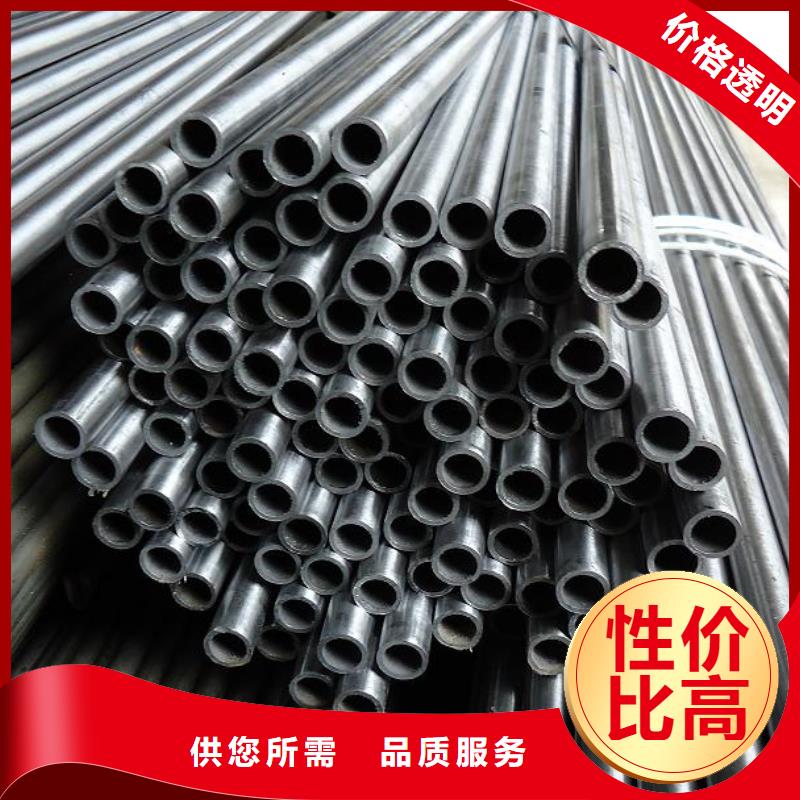 精密钢管 无缝钢管优选原材