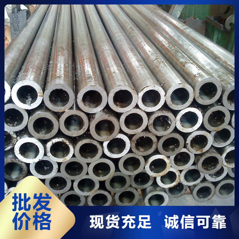精密钢管 无缝钢管优选原材