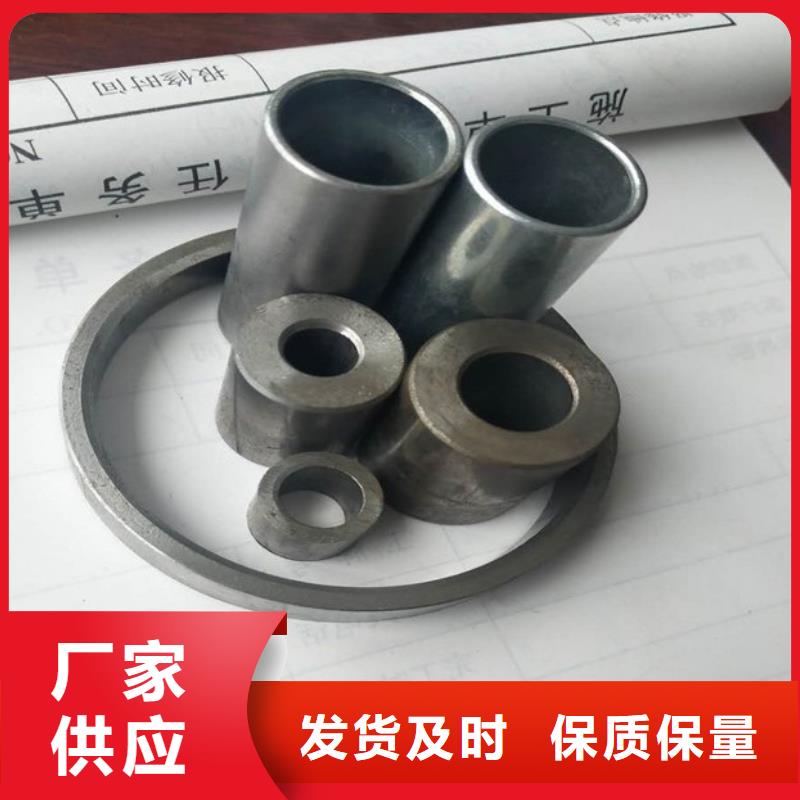 精密钢管 无缝钢管优选原材