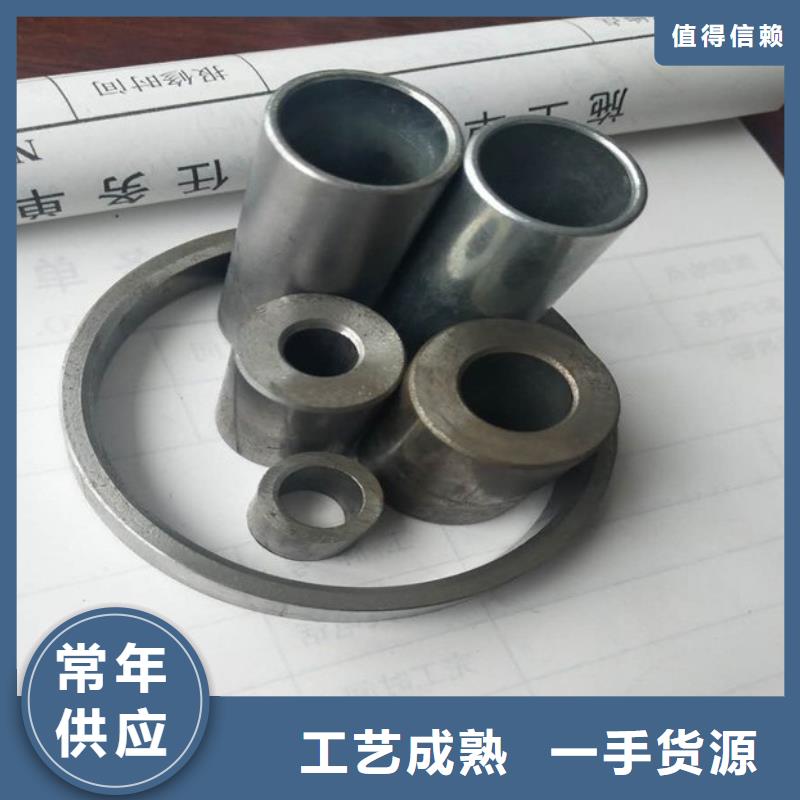 精密钢管 无缝钢管优选原材