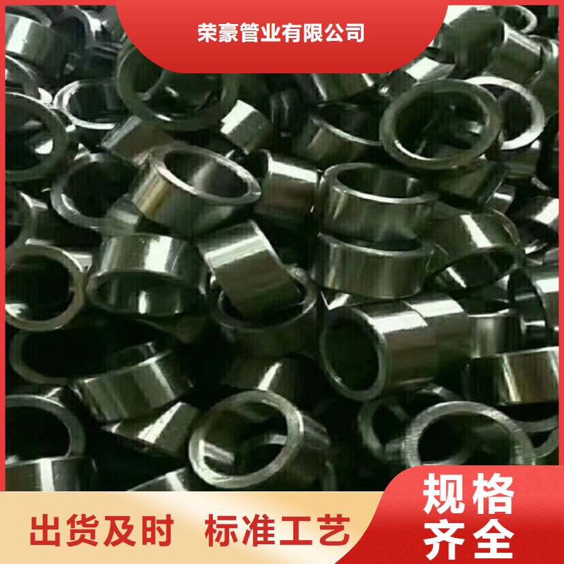 轴套无缝钢管库存量大