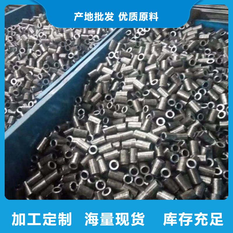 轴套无缝钢管库存量大