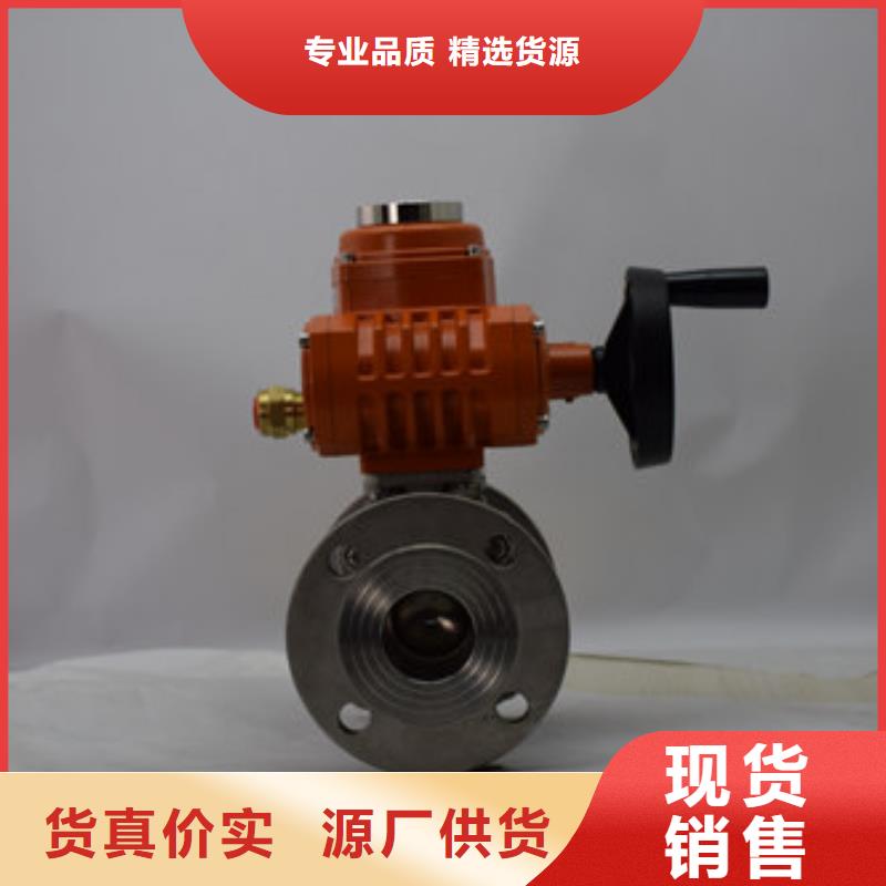 电动球阀气动球阀厂家案例