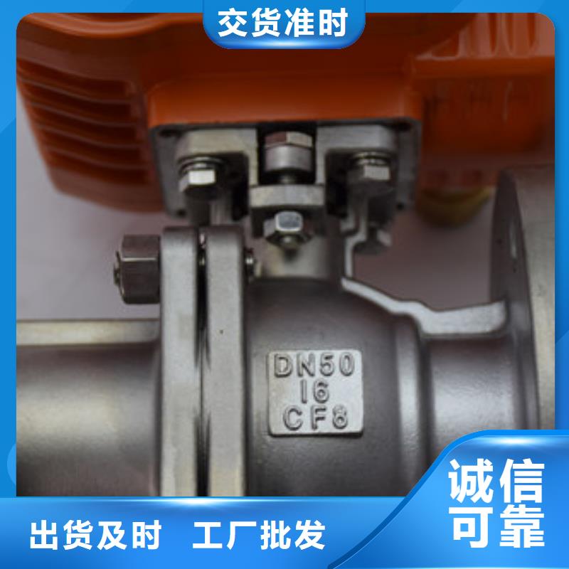 电动球阀气动球阀厂家案例