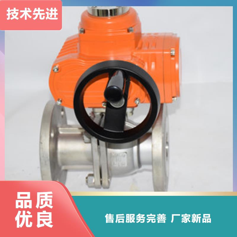 电动球阀气动球阀厂家案例