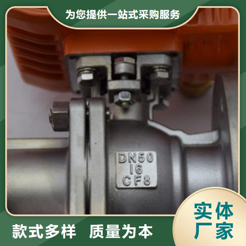 电动球阀气动球阀厂家案例