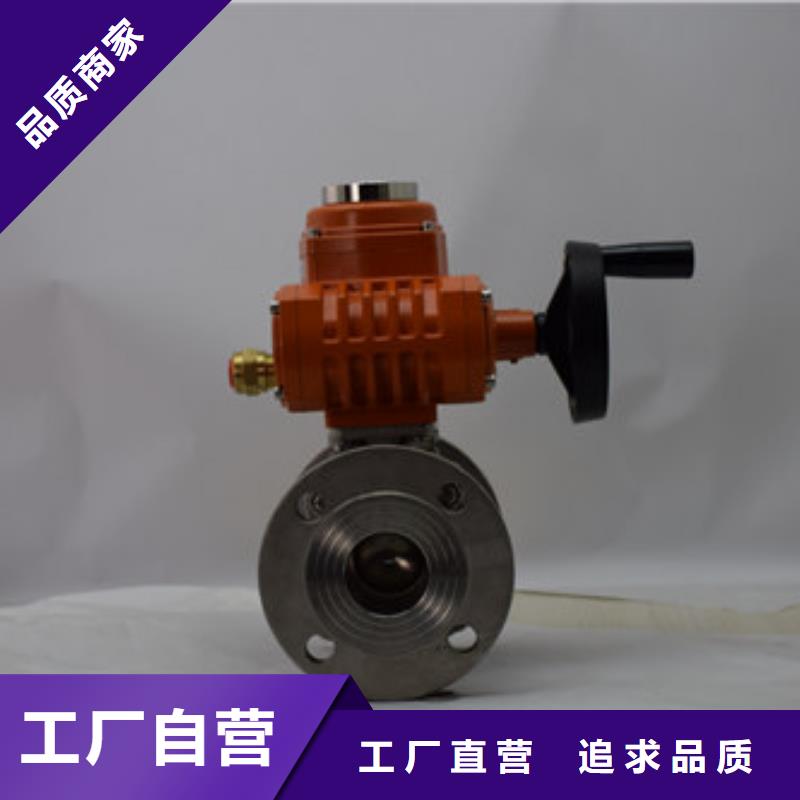 电动球阀气动球阀厂家案例
