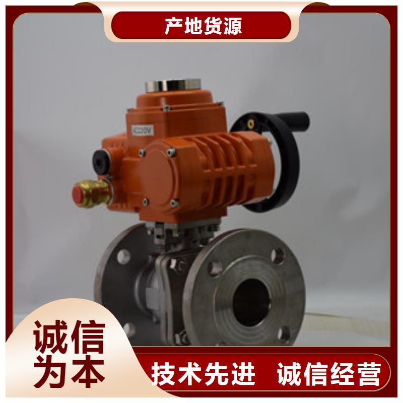 电动球阀气动球阀厂家案例