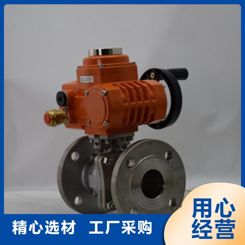 电动球阀气动球阀厂家案例
