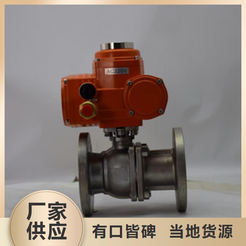 电动球阀气动球阀厂家案例