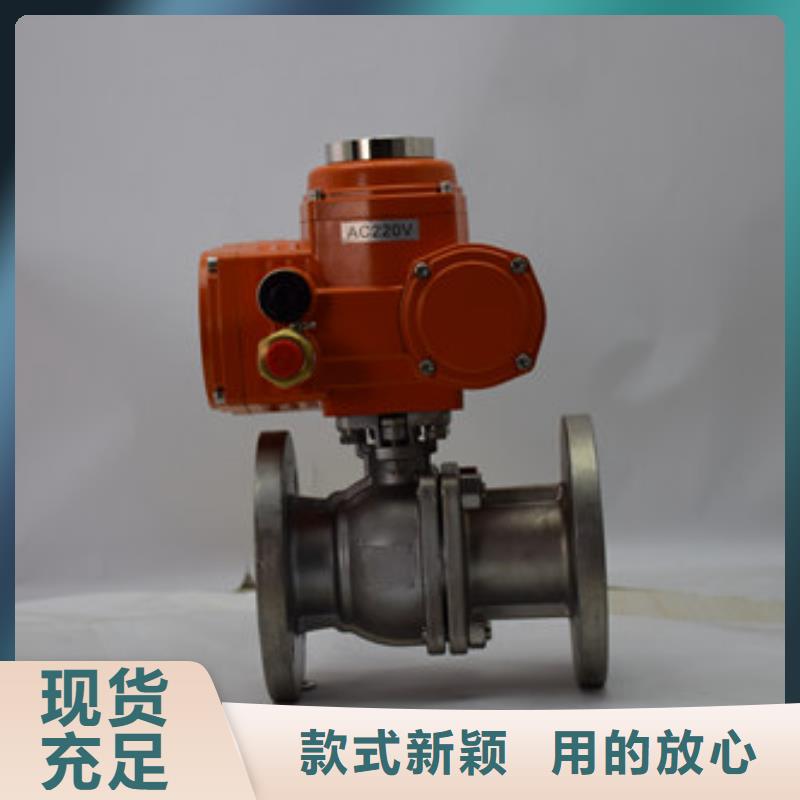 电动球阀气动球阀厂家案例