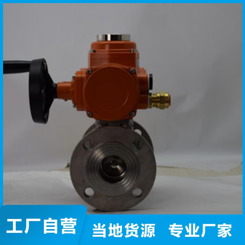 电动球阀气动球阀厂家案例