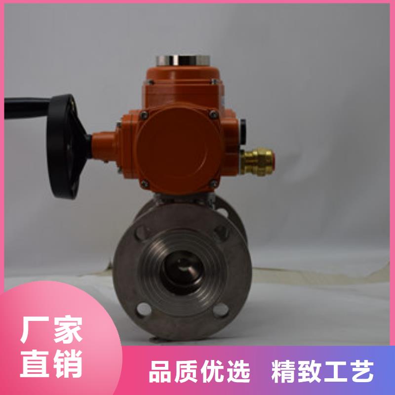 电动球阀气动球阀厂家案例