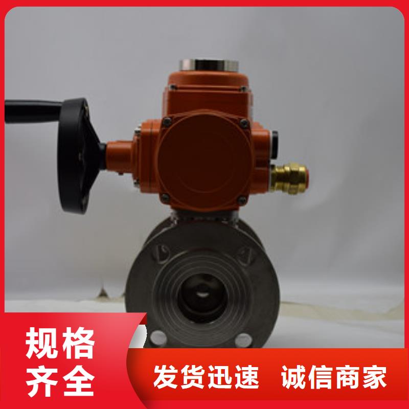 电动球阀气动球阀厂家案例