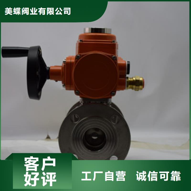 电动球阀气动球阀厂家案例