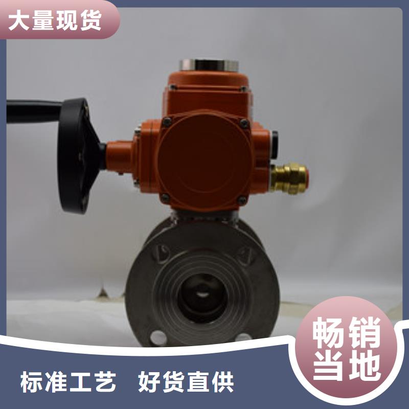电动球阀气动球阀厂家案例