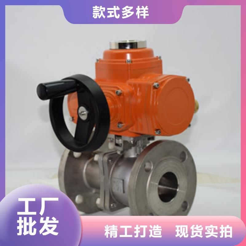 电动球阀气动球阀厂家案例