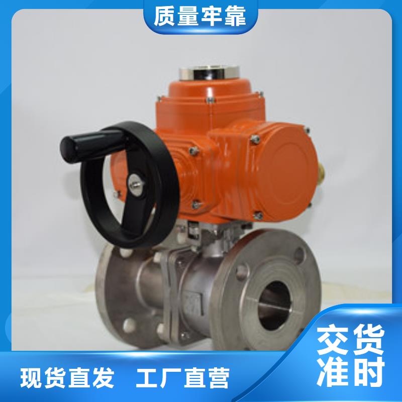 电动球阀气动球阀厂家案例