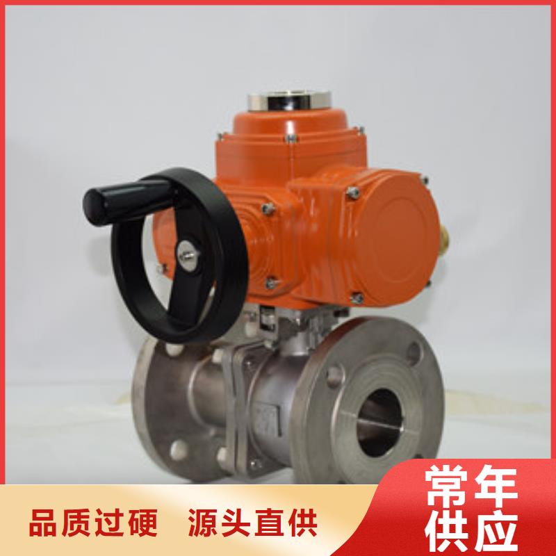 电动球阀气动球阀厂家案例