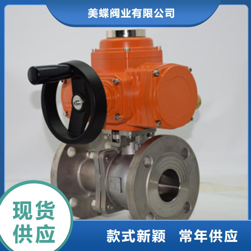 电动球阀气动球阀厂家案例