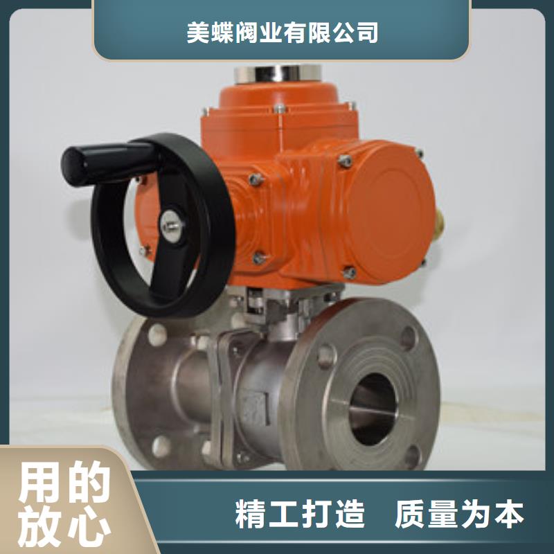 电动球阀气动球阀厂家案例