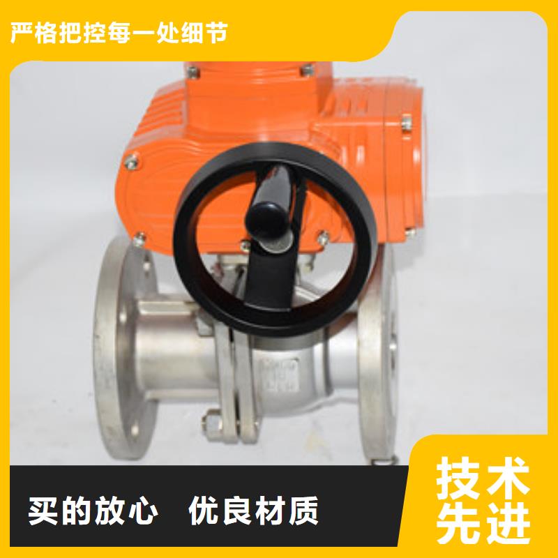 电动球阀气动球阀厂家案例