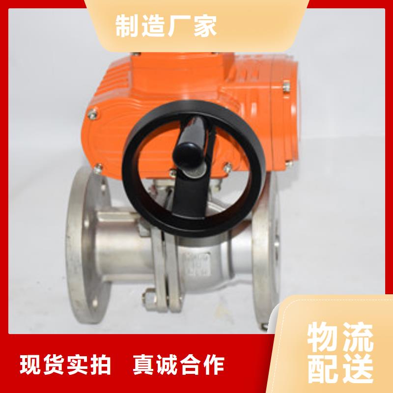 电动球阀气动球阀厂家案例