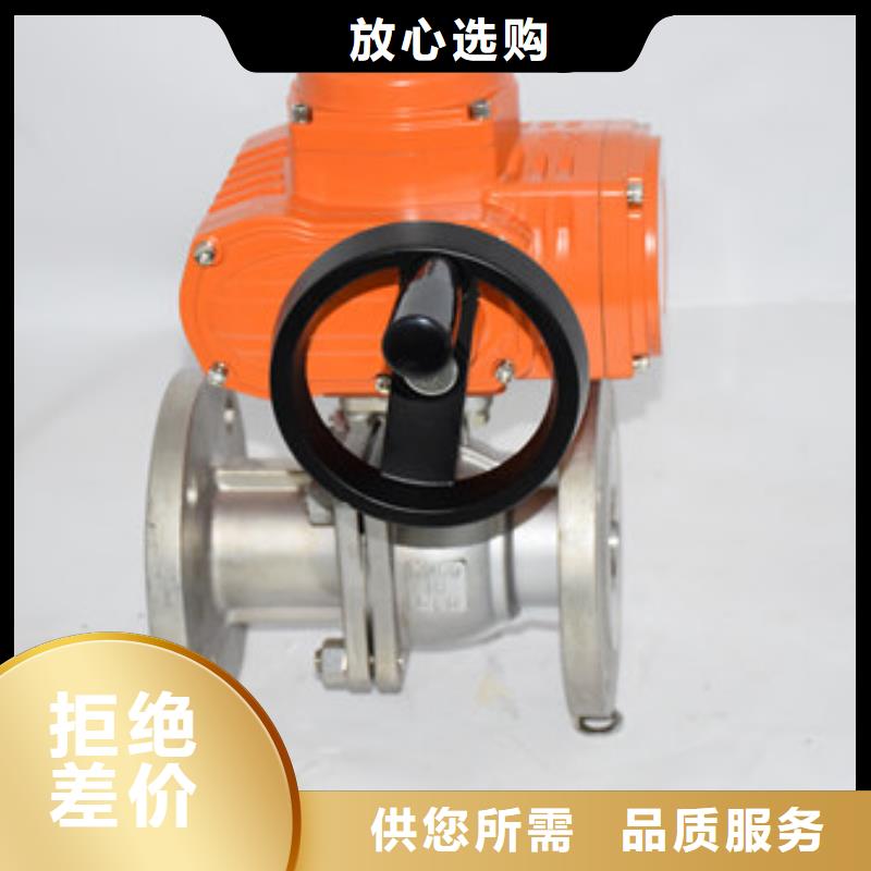 电动球阀气动球阀厂家案例