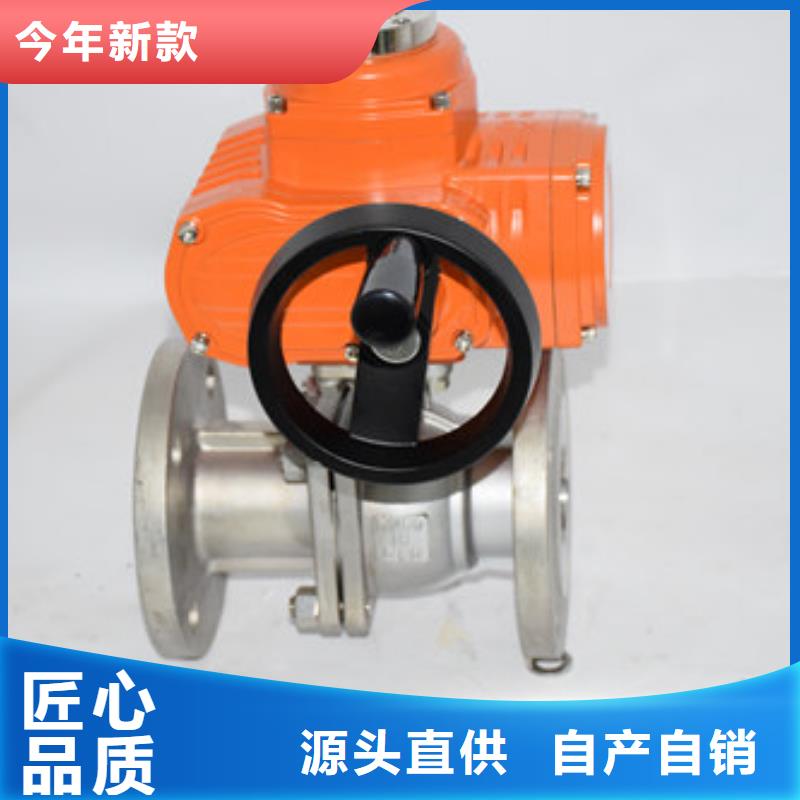 电动球阀气动球阀厂家案例