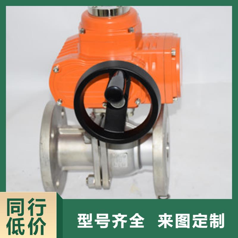 电动球阀气动球阀厂家案例