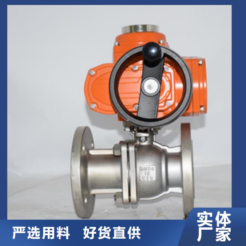 电动球阀气动球阀厂家案例