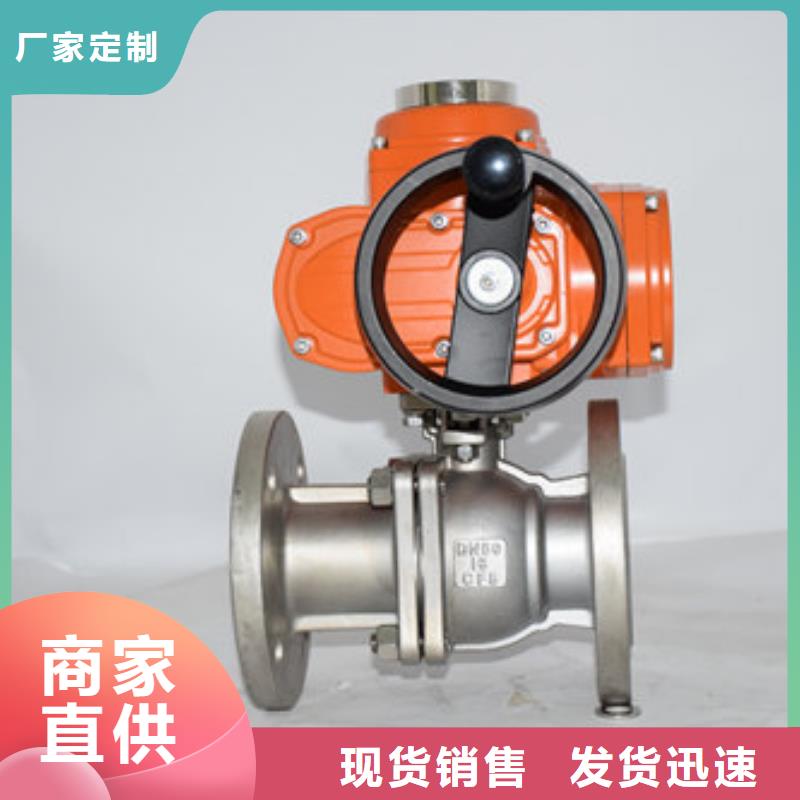 电动球阀气动球阀厂家案例