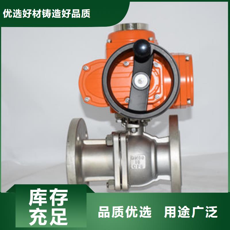 电动球阀气动球阀厂家案例