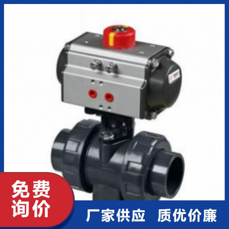 气动球阀大量现货