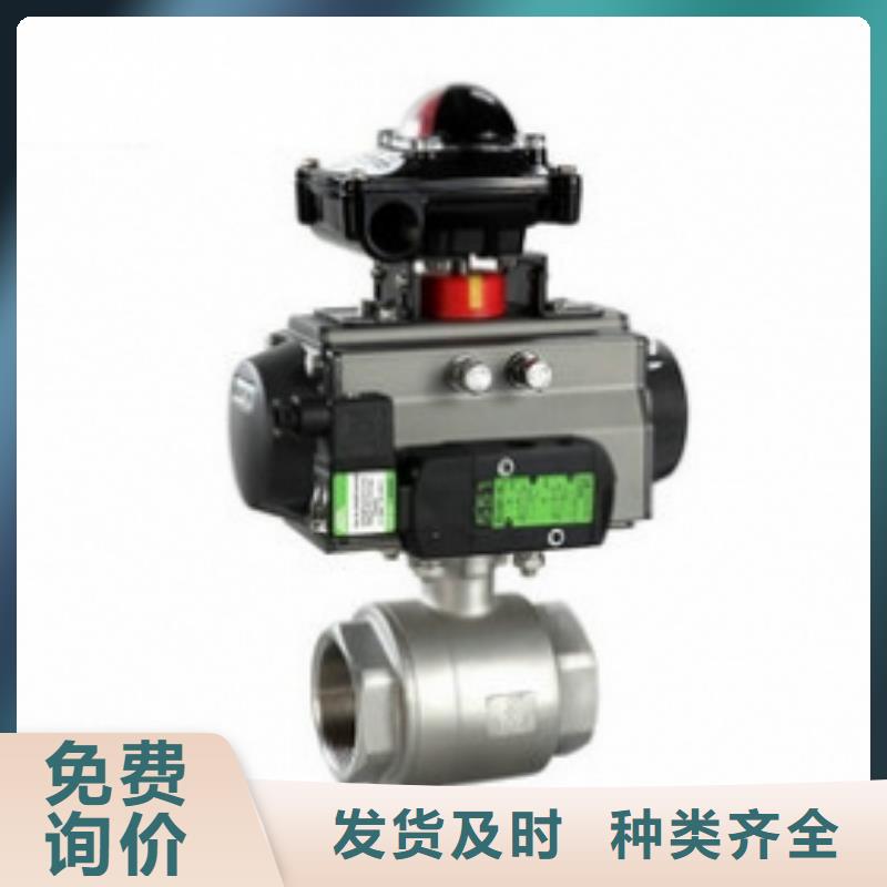 气动球阀大量现货