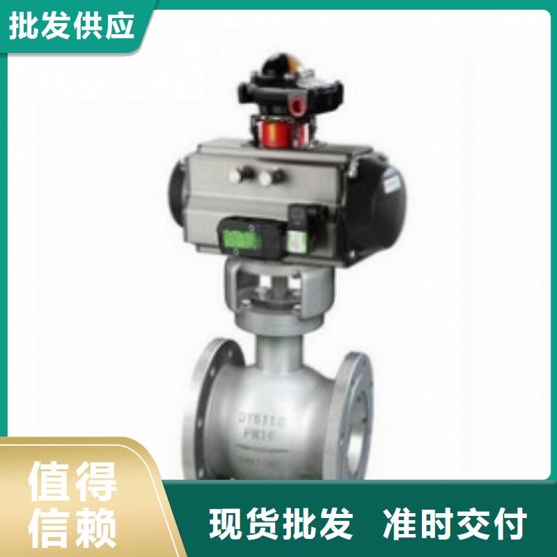 气动球阀大量现货