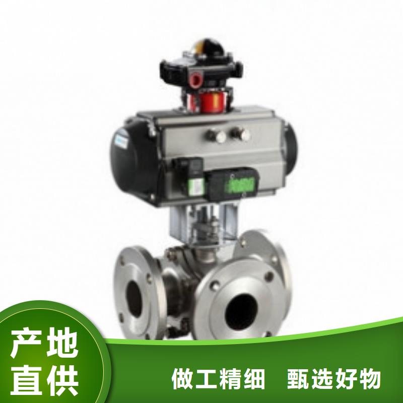 气动球阀大量现货