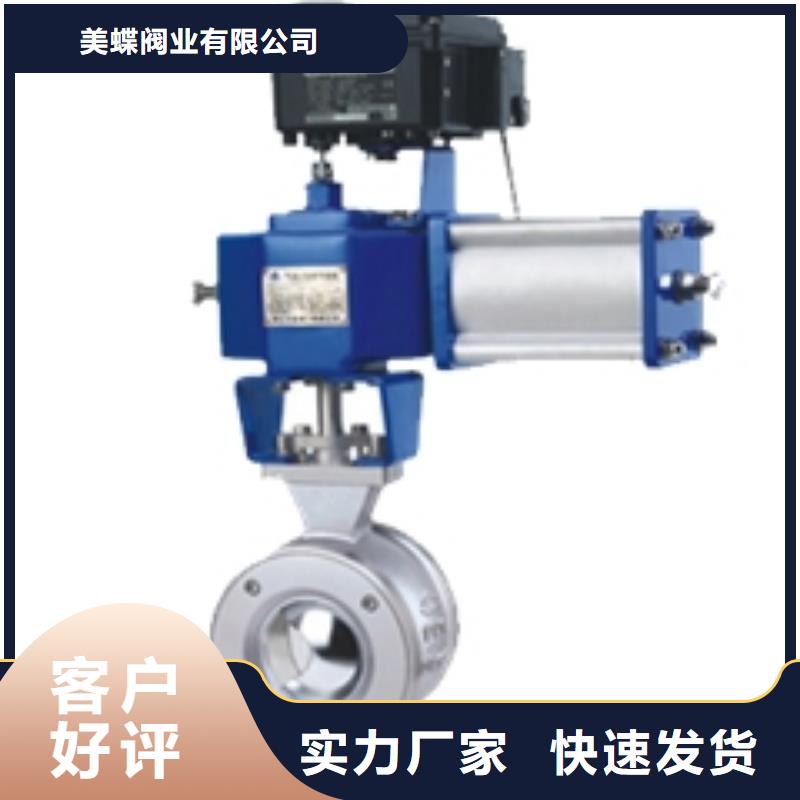 气动球阀大量现货