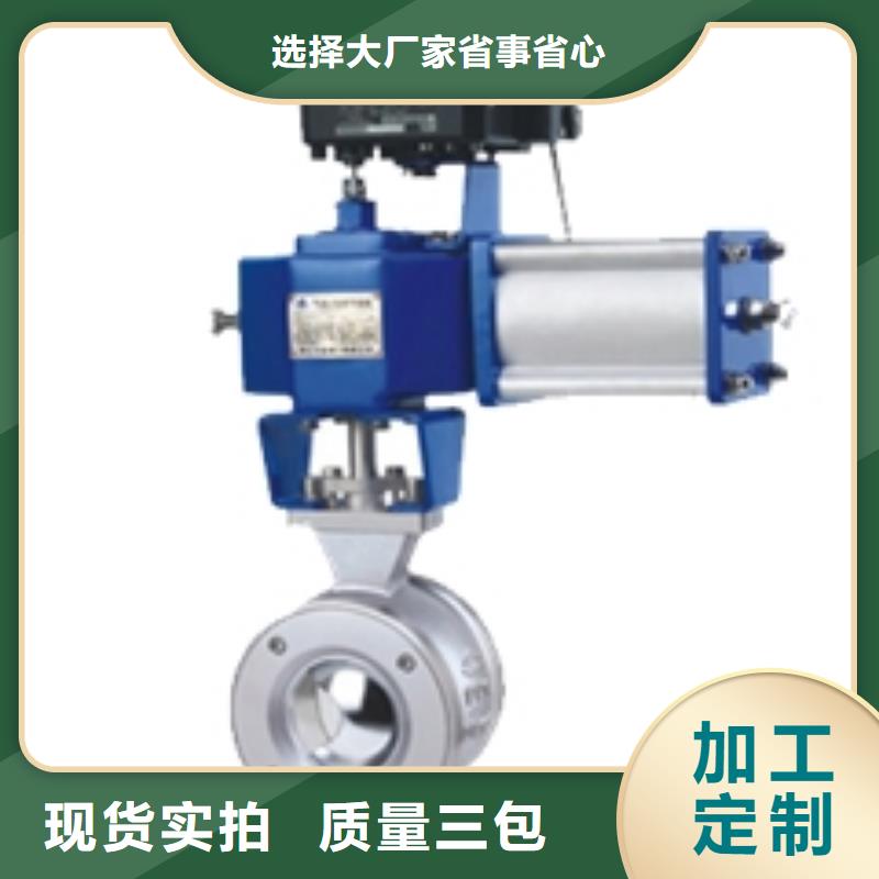 气动球阀大量现货