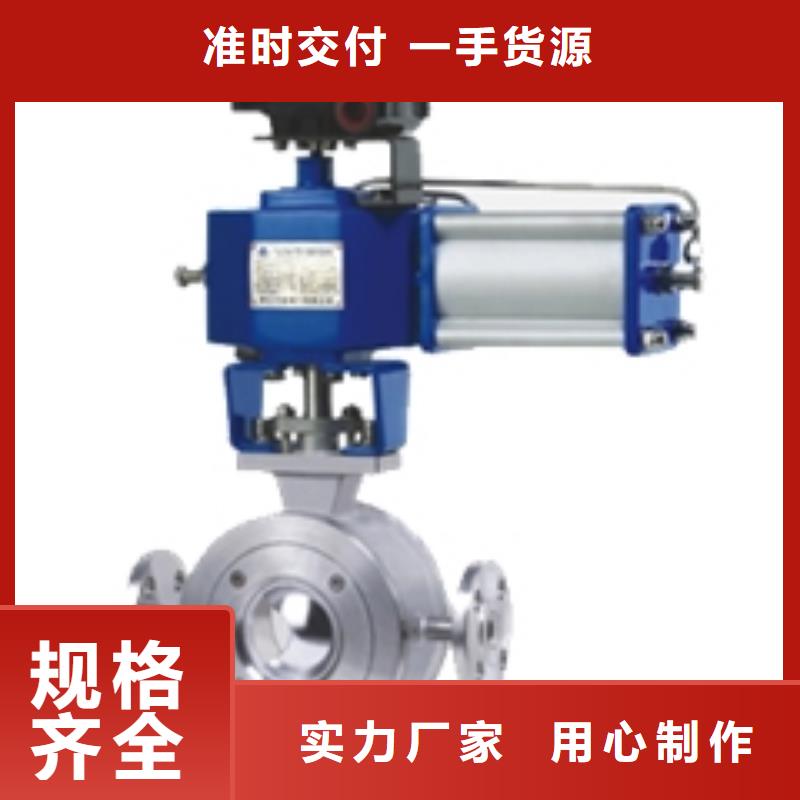 气动球阀大量现货