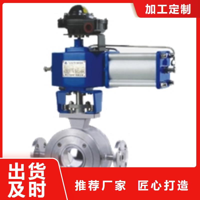 气动球阀大量现货