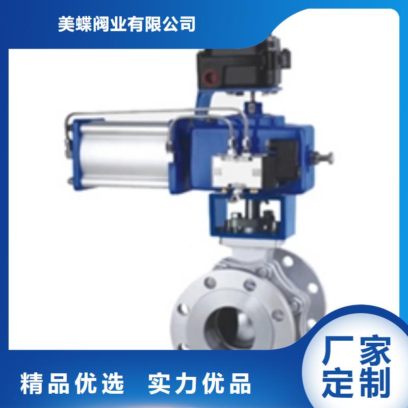 气动球阀大量现货