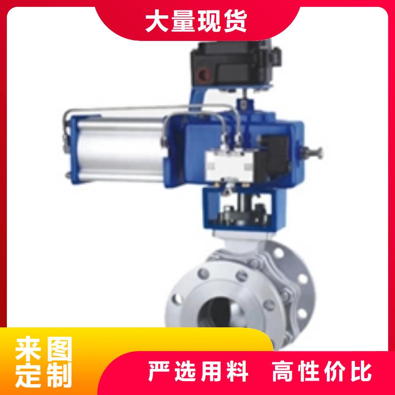 气动球阀大量现货