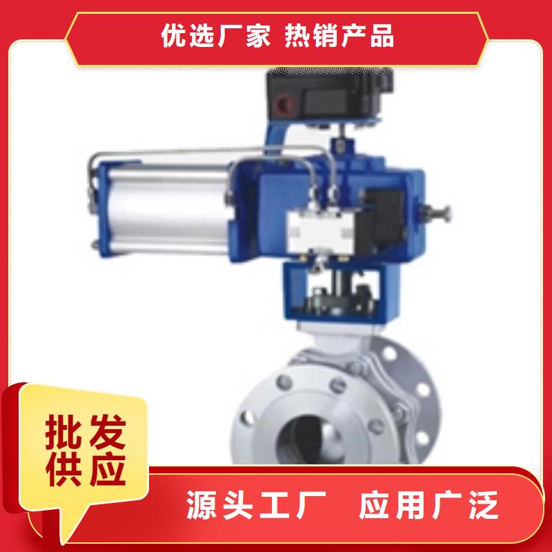 气动球阀大量现货