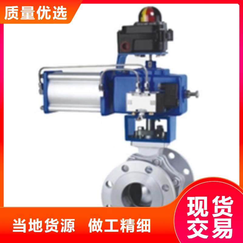 气动球阀大量现货