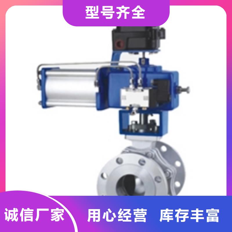 气动球阀大量现货