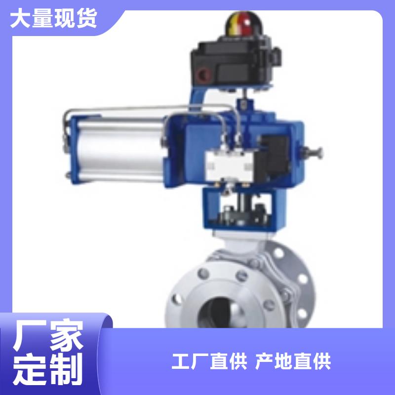气动球阀大量现货