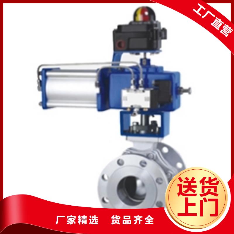 气动球阀大量现货