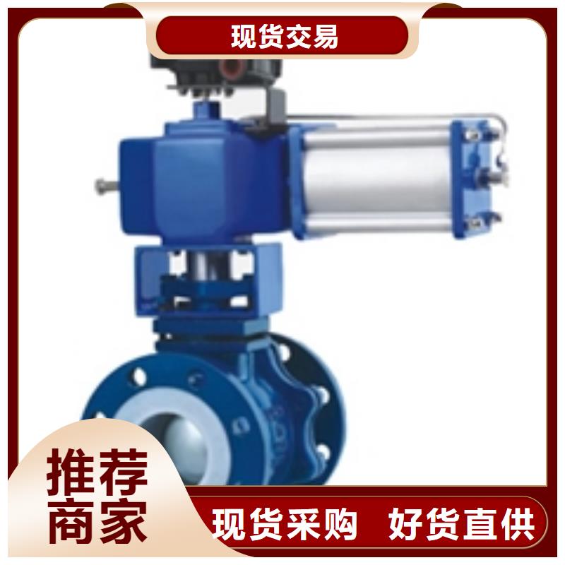 气动球阀大量现货